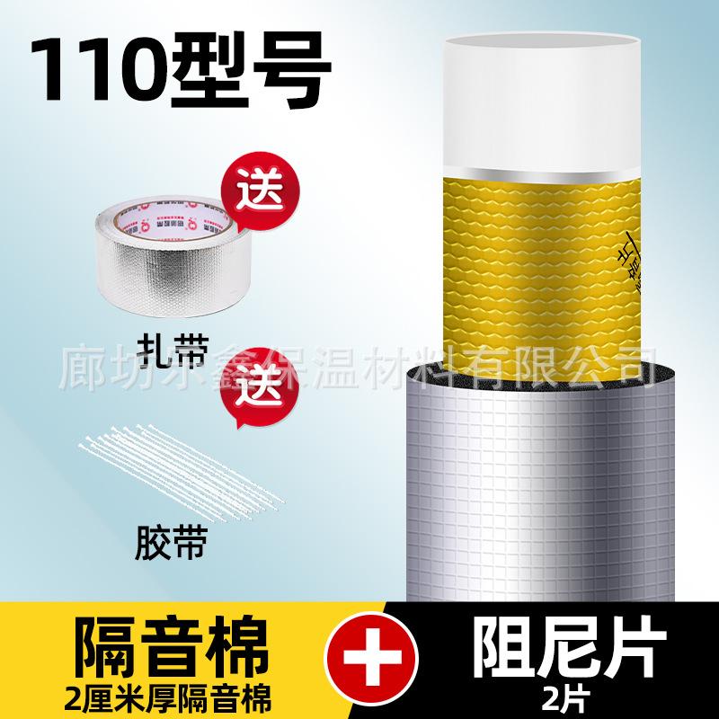 排水管卫生间水管装饰性吸音材料