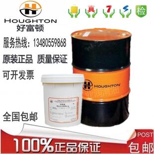 好富顿Houghto-Safe 620C水乙二醇难燃液压油 水抗燃液压液18L