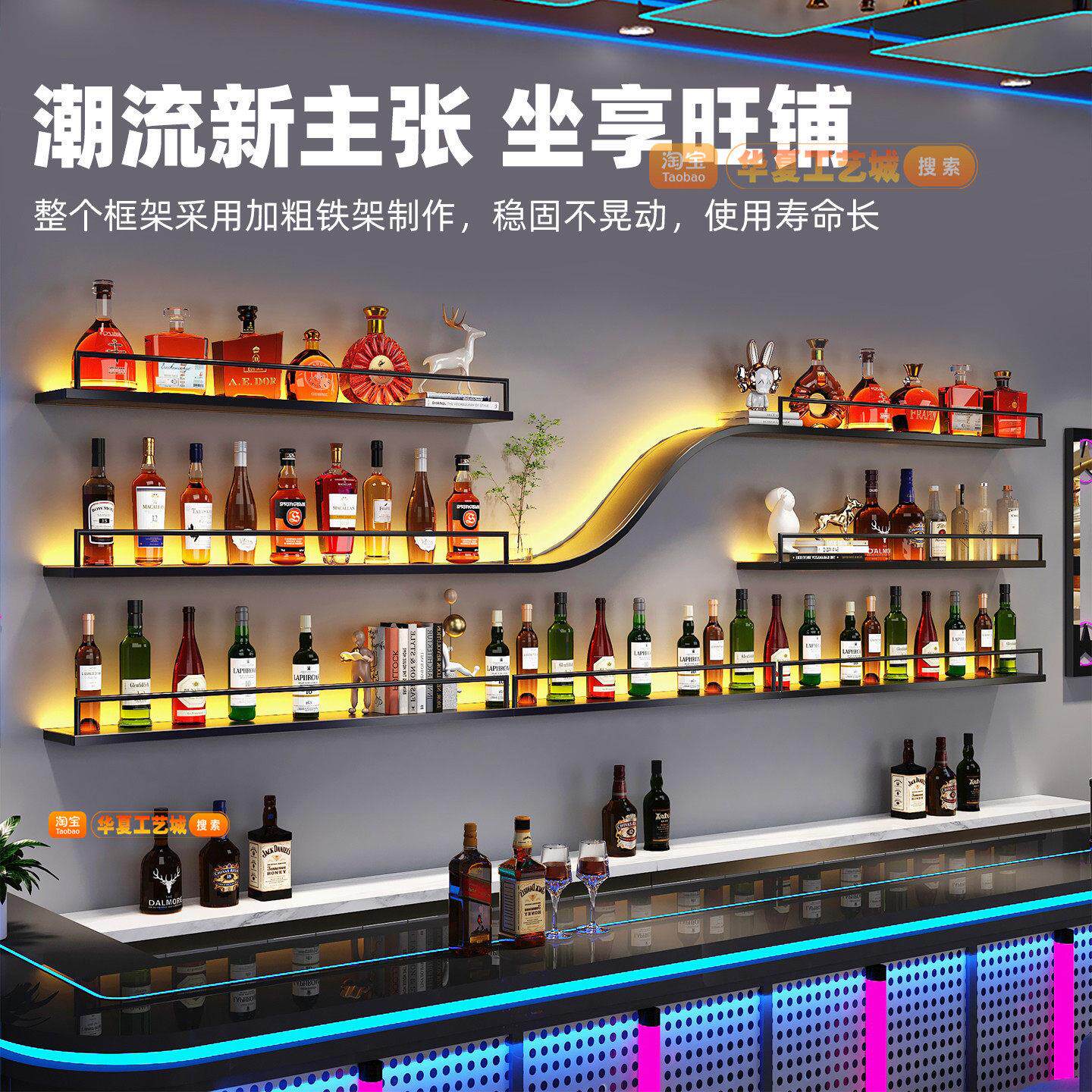 需定制吧台墙上酒架壁挂式铁艺酒柜创意酒柜酒架子置物架红酒餐厅