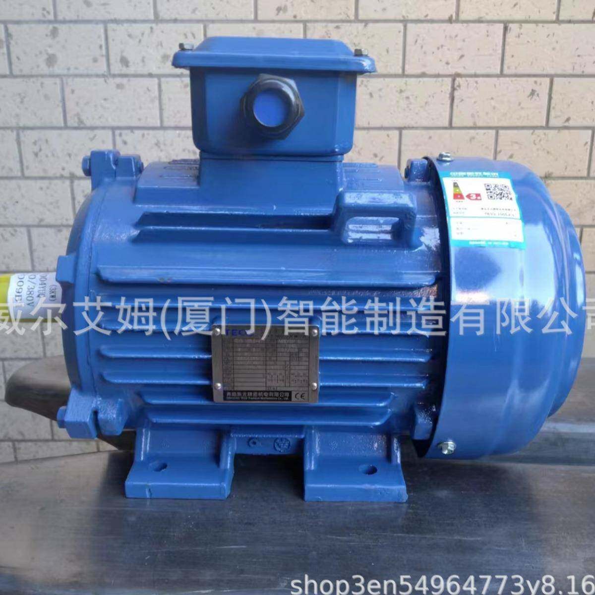 IE3能效电机TEV330W40HP50HP37W4极卧式B3马达