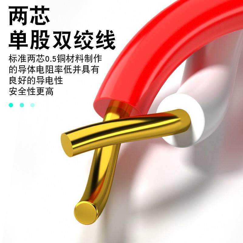 顶臻红白2芯双绞电话语音跳线 线 2*0.5mm阻燃无氧铜100米配线 线