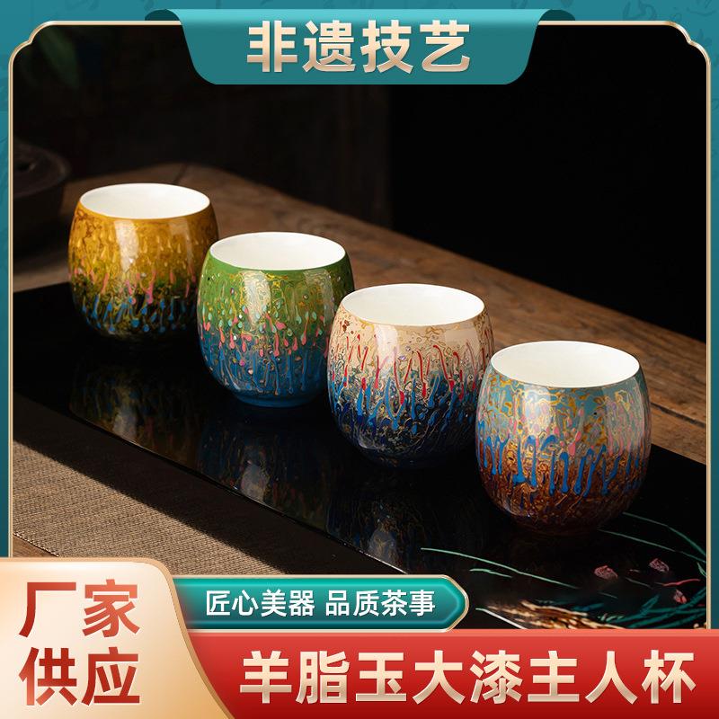 大漆白瓷杯福州手工大漆陶瓷主人杯德化羊脂玉茶杯单杯品茗杯