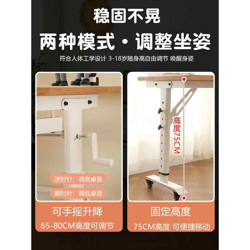 批可移动书桌卧室家用橡木儿童学习电脑桌实木台式手动升降桌榉木