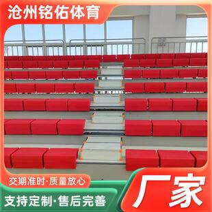 运动场座椅长条凳中空条凳座椅伸缩看台体育场馆座椅 长条凳看台