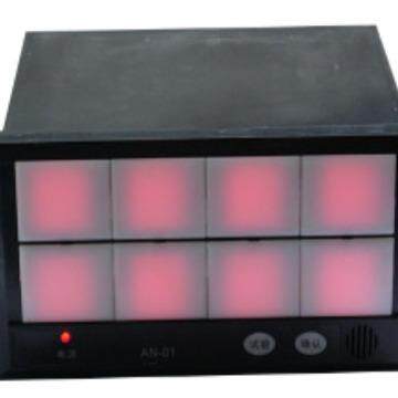 AN-01八回路闪光报警器