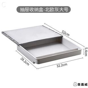 桌下抽屉式收纳盒隐藏桌底隐形加装桌面下挂桌子的托盘电脑储物柜