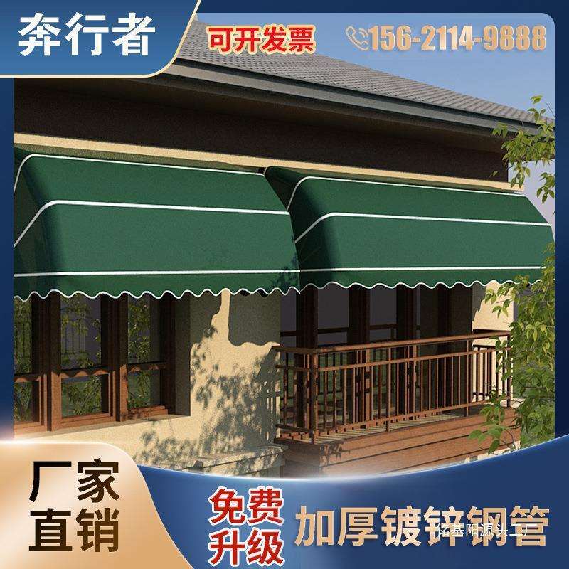 法式弧形遮阳棚装饰蓬可伸缩式雨蓬阳台折叠户外窗户防雨棚