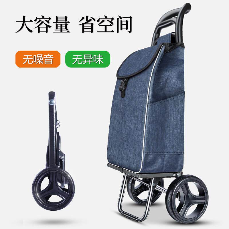 买 菜车小拉车家用折叠轻便布袋老年人购物拉杆超轻手推车可携式