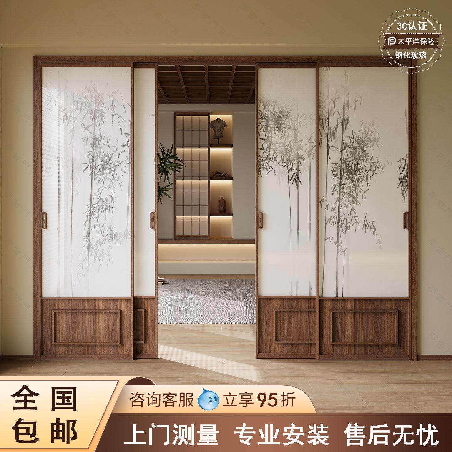 宋氏美学完美系统胡桃木厨房三联动拉门阳台客厅隔间门吊轮移门