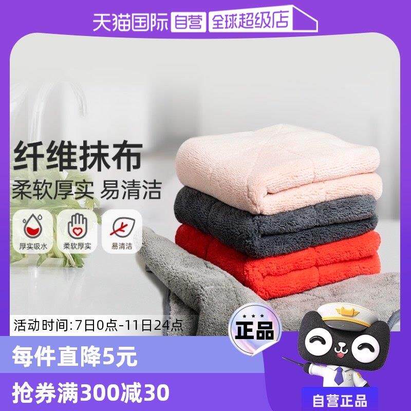 【自营】卡博美kochblume纤维抹布吸水厨房毛巾清洁洗碗布百洁布