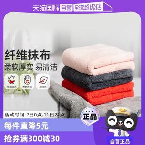 【自营】卡博美kochblume纤维抹布吸水厨房毛巾清洁洗碗布百洁布