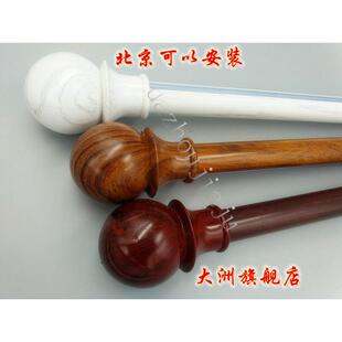 大洲窗帘杆单杆双杆罗马杆直轨 上门安装 窗帘 加厚 安装北京黑色