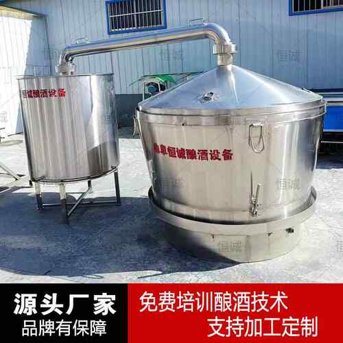 不锈钢双层保温吊甑 分体式烤酒甑锅 家用作坊蒸酒吊锅
