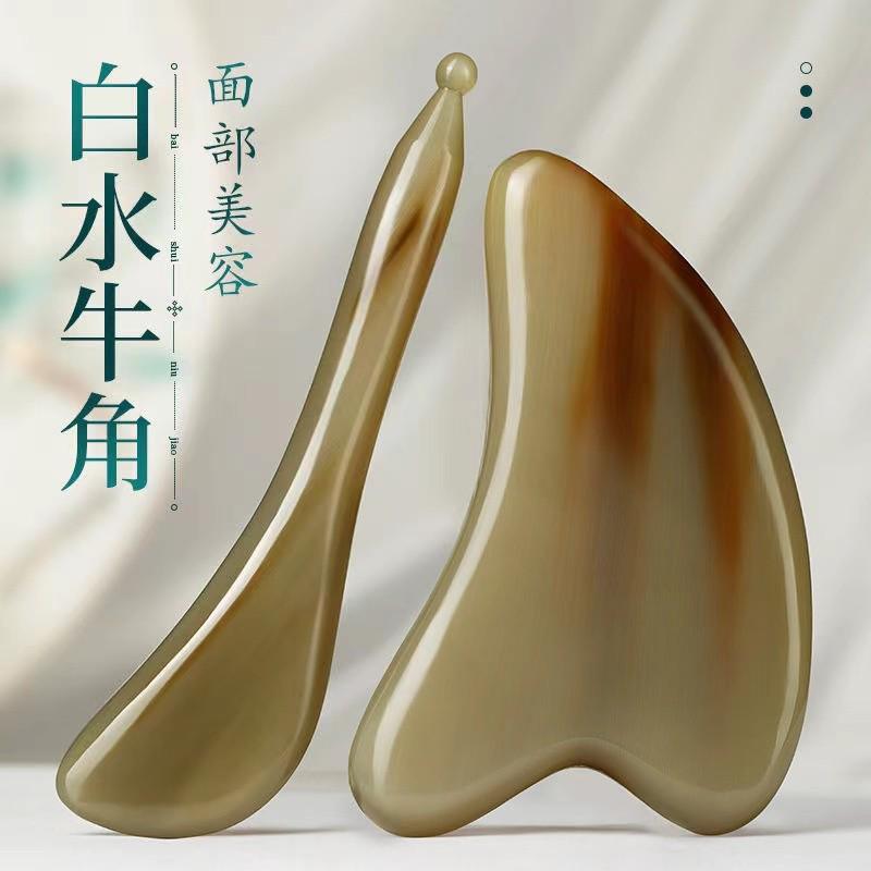 牛角脸部刮痧板面部刮脸提拉去皱颈肩部全身通用加厚刮痧板拨安