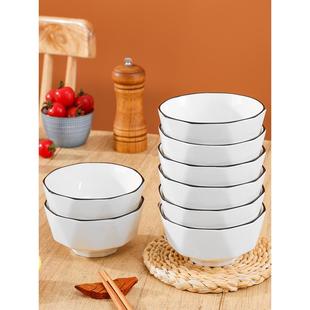 饭碗家用10个装陶瓷米饭碗创意盘子4.5英寸小碗2023新款碗碟套装