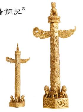 杨铜记中华柱 龙柱 流云龙柱家居客厅装饰工艺品 铜华表