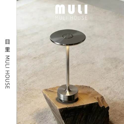 MULI意式极简飞碟金属台灯触摸充电台灯餐厅书房卧室床头氛围
