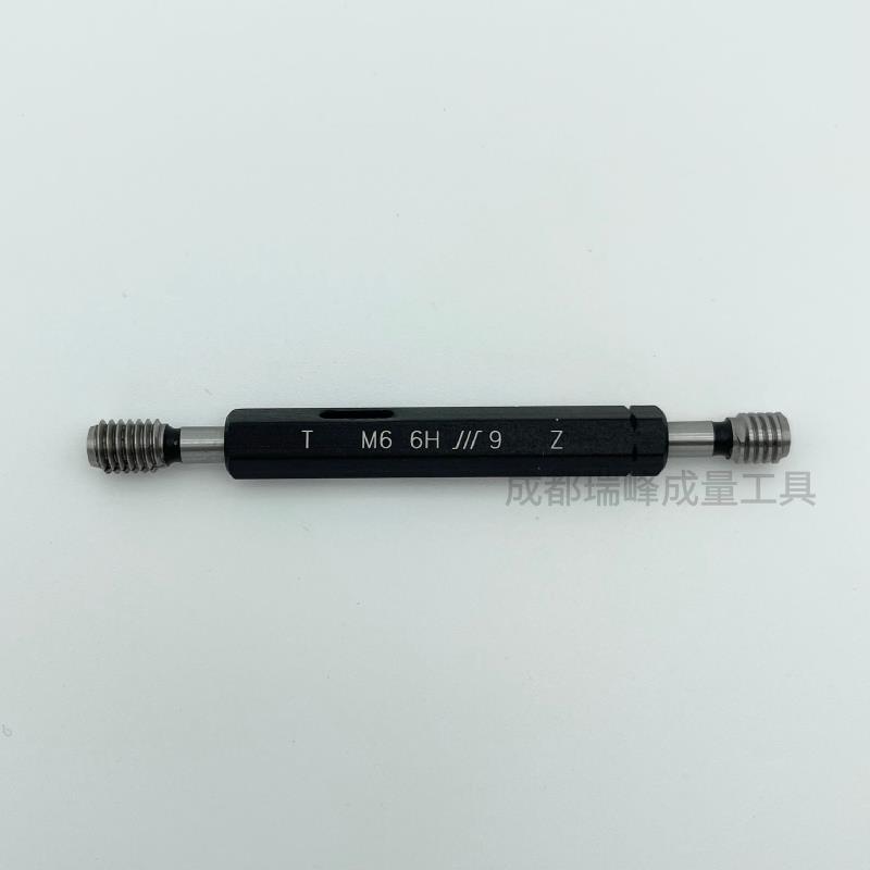 正品成量螺纹塞规牙规通止规M1-1.8M2M3M4M5M6M7M8M9M10M11M12M13