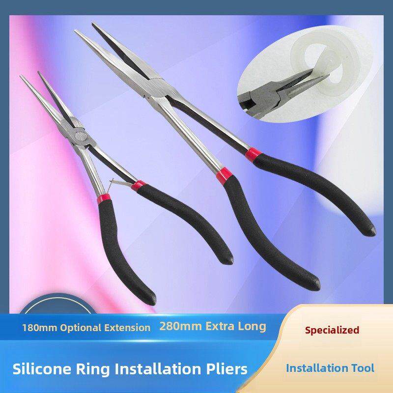 加长针嘴钳尖嘴钳子 太阳能热水器硅胶圈防水圈 安装专用工具配件