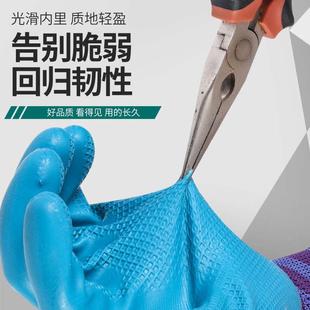 劳保手套耐磨耐用防滑防护防水耐油劳动干活建筑工厂工地工作手套