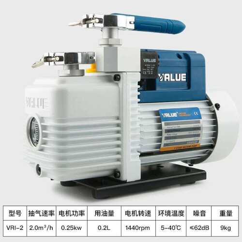 原装VALUE飞越抽气泵双级旋片手提真空泵VRI-2 VRI-4 VRI-8
