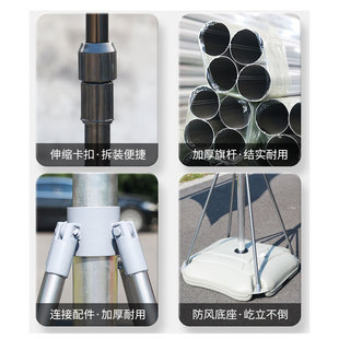 刀旗彩旗定制加油站3\\5米宣传道旗手机4s店7米单双面注水旗杆