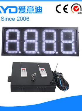 16寸白色8.888加油站LED油价牌供应商