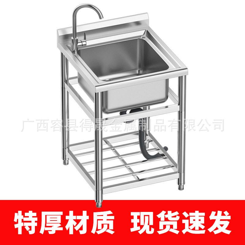 特厚不锈钢商用水槽洗菜盆洗碗池盆槽带落地支架酒店厨房餐厅