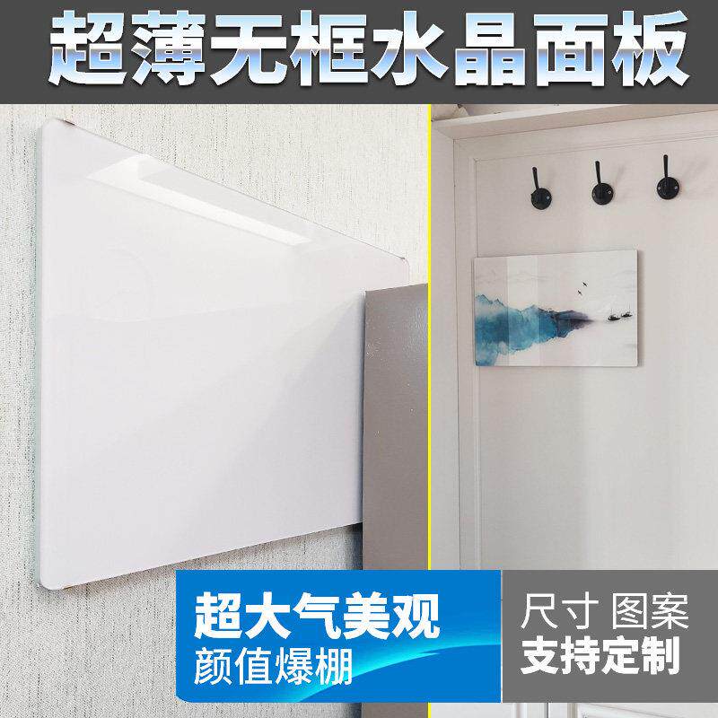 水晶超薄配电箱盖板装饰画欧式简约弱电箱面板翻盖子别墅无框极简