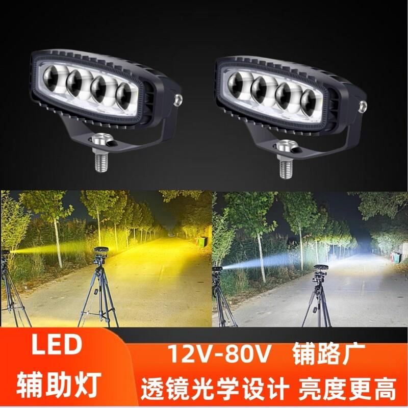 100w双色LED射灯12v24v透镜远近一体钢炮货车改装前杠雾灯激光大