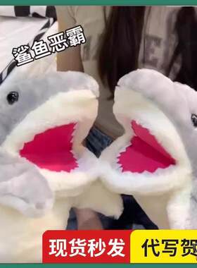 会动嘴的小鲨鱼手偶玩具手套鲨臂嘴巴能动毛绒动物可张嘴玩偶布偶