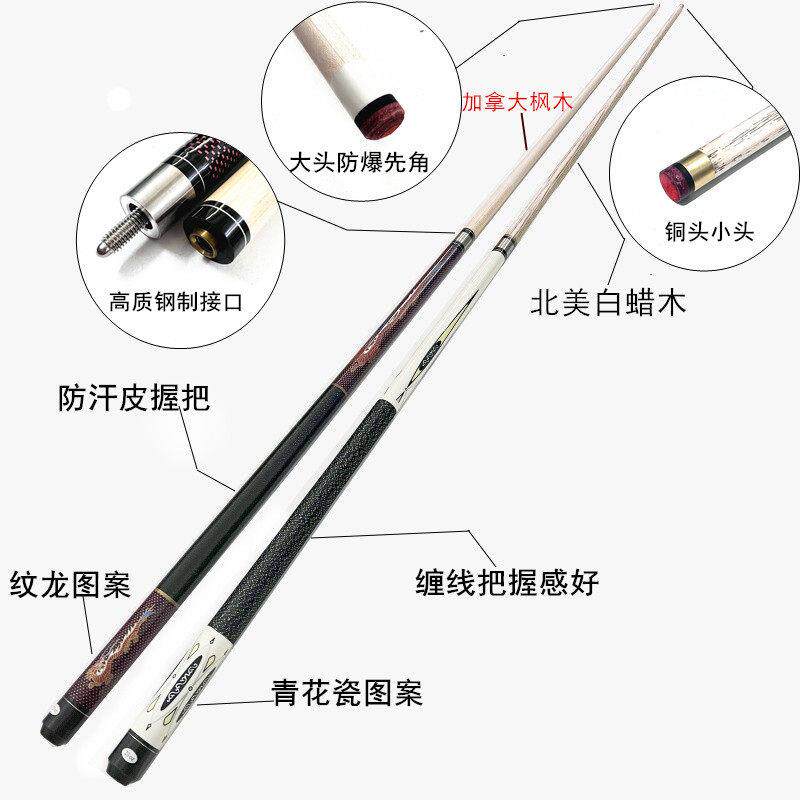 已经大MRF安装层皮头台杆小头10MM中头11.5黑多八桌球球斯诺洛克