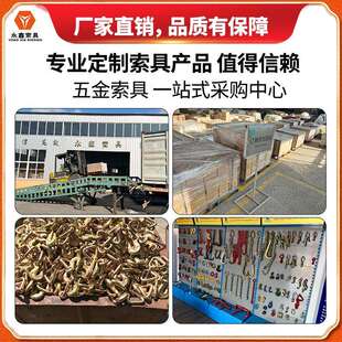 汽车绳拖钩子棘轮收紧三器紧车绳671器双排钩焊接角环捆绑带勾吊