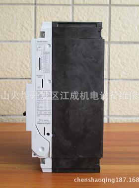 PFIM-40/4/03-S/A断路器PFIM-63/4/01-S/A开关PFIM-63/4/03-S/A
