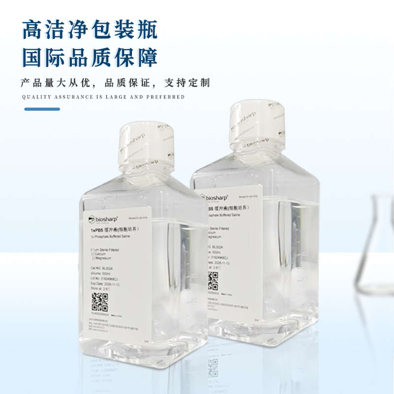 缓冲液170  缓冲×-磷酸盐盐溶液2.biosharp ph7pbs无菌 .bl302a