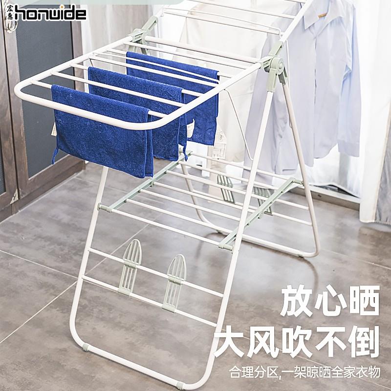 晾衣架衣架晒架阳台被子衣服婴儿落地折叠收纳室内家用翼型晒衣架