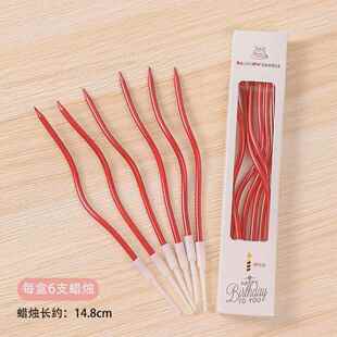 曲线蜡烛红色蛋糕装饰摆件生日烘焙螺纹创意网红波浪弯曲蜡烛插件