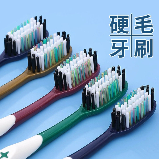 牙刷牙刷牙刷牙渍口腔清洁工具