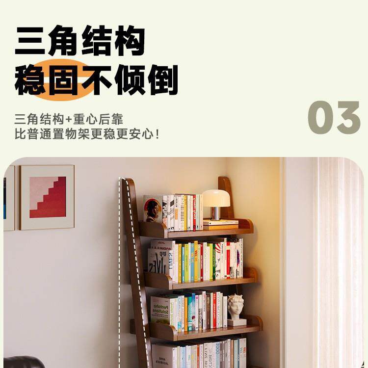 实木书架落地置物架客厅靠墙梯形收纳电视柜旁展示轻奢中古风书柜
