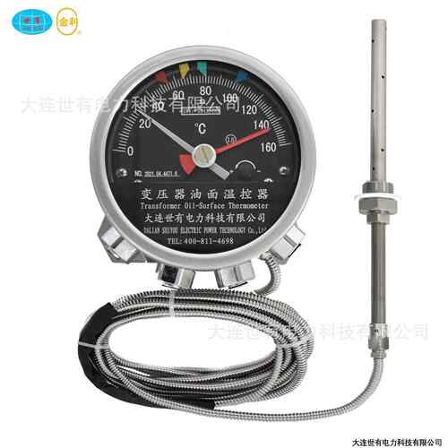 0BWY284 变压油面温度573计 油面控器器温 大连世有 仪器仪表 国