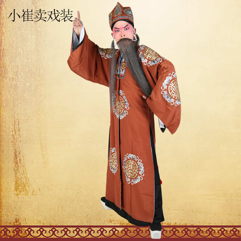 京剧戏曲戏剧舞台演出表演服装戏装员外披团花对披老生戏服员外衣
