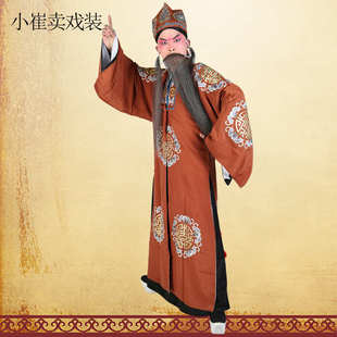 京剧戏曲戏剧舞台演出表演服装戏装员外披团花对披老生戏服员外衣