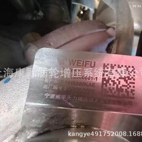 增压器JP521118300KAE和1118300FNA和1118300JQB和1118300YEA
