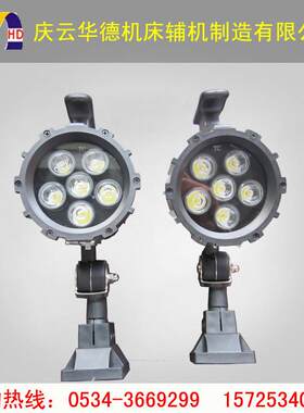 样式新颖经久耐用防水、防爆“LED工作灯”