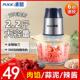 浦格绞肉机家用电动小型打肉馅搅拌机饺搅碎菜器料理器绞馅多功能