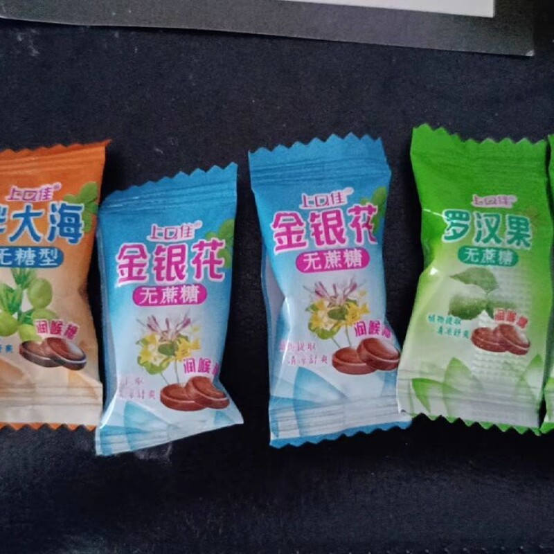新日期新货上口佳糖薄荷糖清凉硬糖提神胖大海罗汉果枇杷口气清新