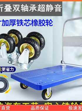 拖车便携露手营小车搬货手推货车推车平板车家用AL100468拉折叠小