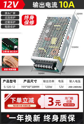 正品明伟220转24V开关电源12V监控S-120/150/200/350W变压器DC5V