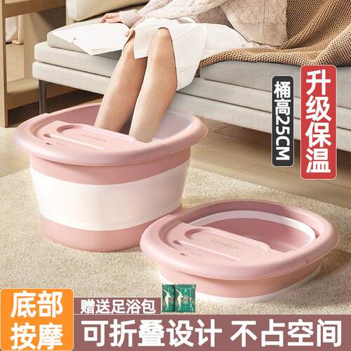 Foldable Foot Soaking Tub for Home Use, Portable Massage Hea