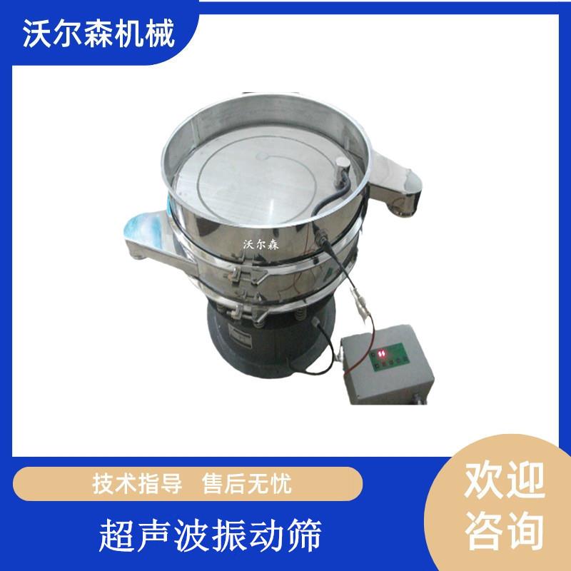 磨粉超声波振动筛分机800型圆形微粉震筛机带电源发生器筛粉机
